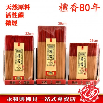 添添旺80年檀香幼香微煙-IncenseSticks